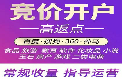 百度网络推广助力电商行业飞速发展