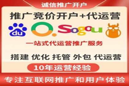 竞价推广开户费用揭秘：案例对比选性价比高