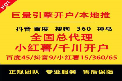 案例分享：如何通过SEM实现精准营销