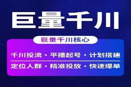 百度竞价个人开户案例分析：效果显著